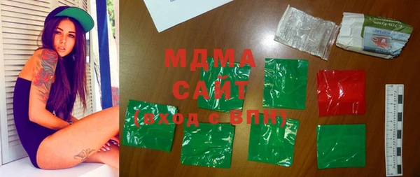 MDMA Premium VHQ Богородск