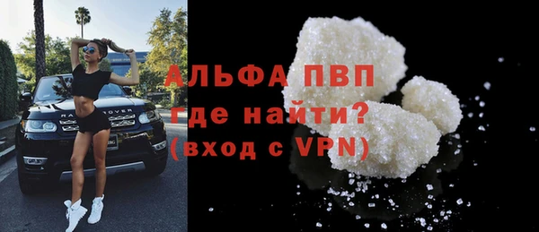 MDMA Premium VHQ Богородск