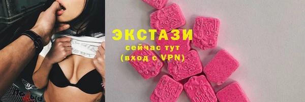 MDMA Premium VHQ Богородск