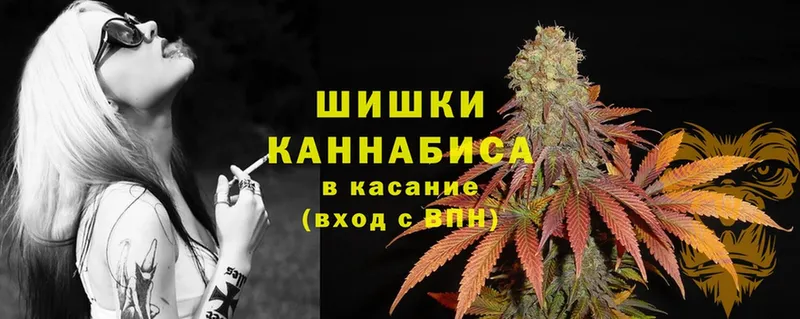 купить  цена  Минеральные Воды  Канабис марихуана 